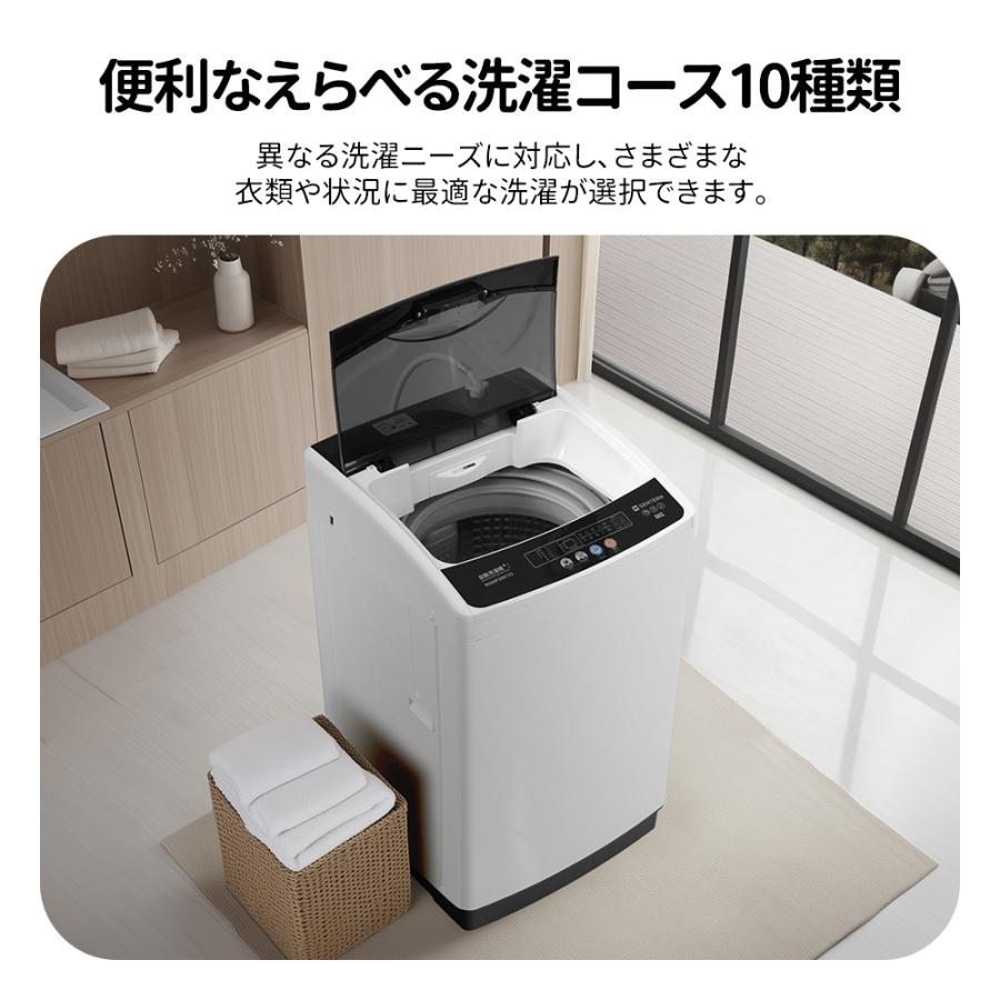 爆買WEEK+5%〜3/1まで】【特別価格！】洗濯機 大容量 家庭用 8kg 小型