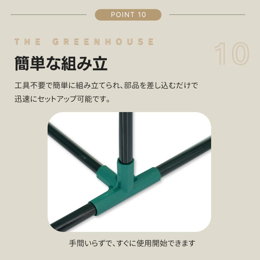 2枚カバー付き】ビニール温室 温室 左右2段ずつ 143*142*196CM