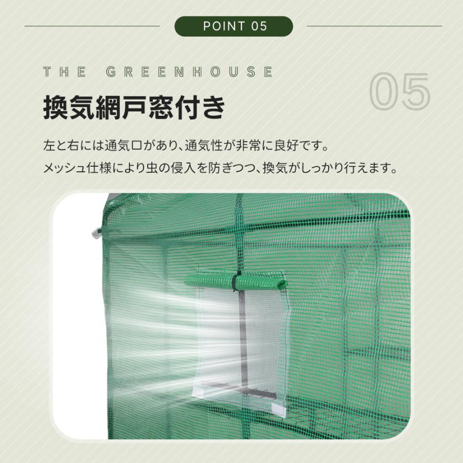 全店5%OFFクーポン利用！】【2枚カバー付き】ビニール温室 温室 左右2