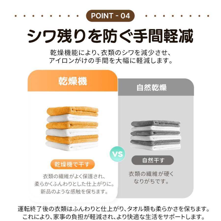 レビュー特典付き】衣類乾燥機 8kg 家庭用 大容量 除菌 シワ取り 衣類