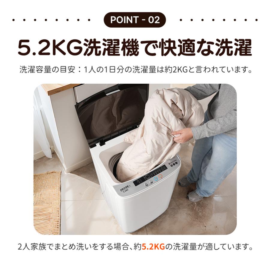 レビュー特典付き】洗濯機 縦型 全自動洗濯機 5.2kg 5.2キロ 家族 10 