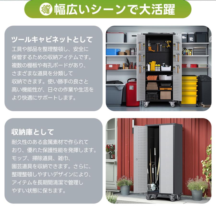 全店5%OFFクーポン利用！】【レビュー特典付き】ツールキャビネット 