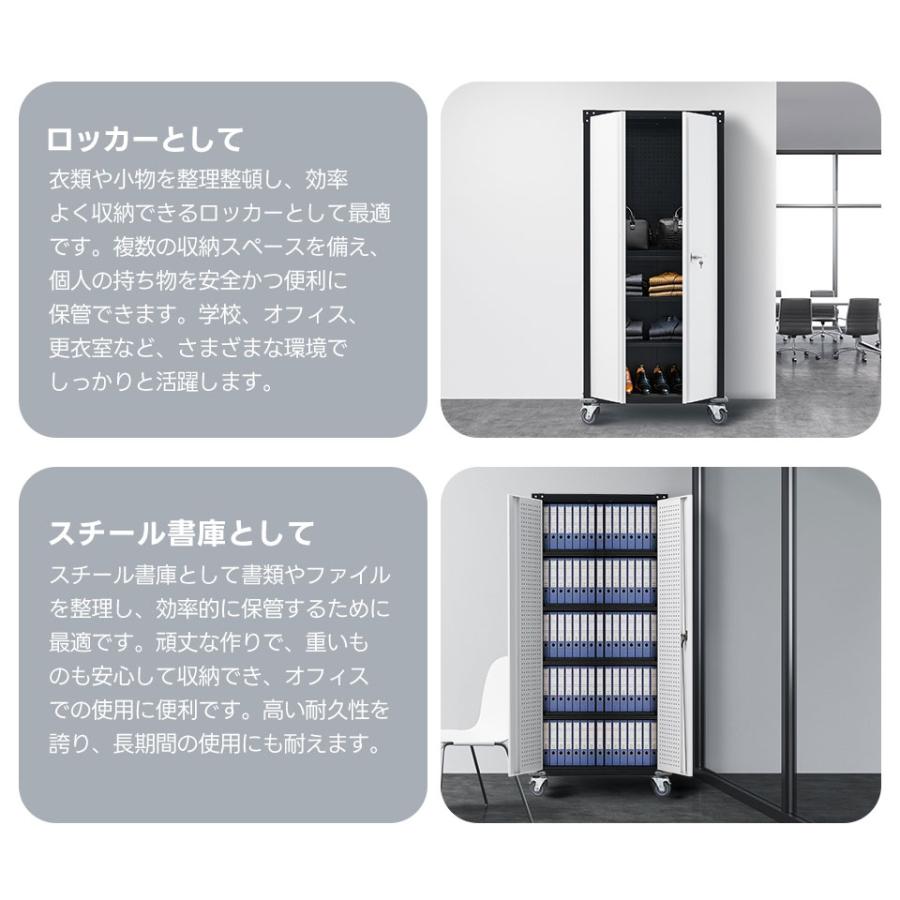 全店5%OFFクーポン利用！】【レビュー特典付き】ツールキャビネット 