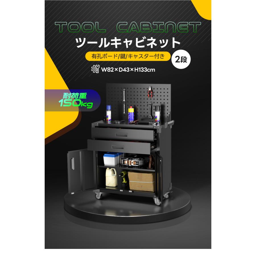 ツールキャビネット キャビネット ツールワゴン ツールカート ロール