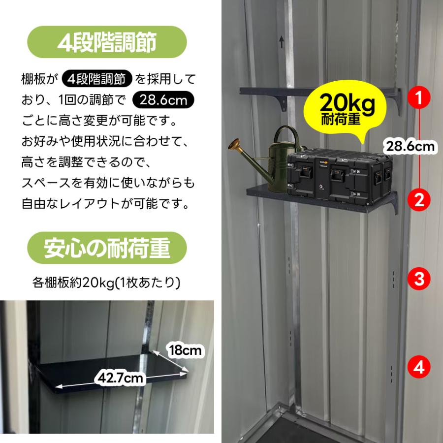 可動棚付き】物置 屋外 スチール物置 倉庫 戸外収納庫 幅148 奥行82.5 
