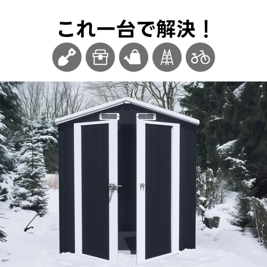 15%OFFタイムセール！【収納ラック付き】戸外収納庫　スチール物置　BLACK Amazon | 物置 屋外 スチール 倉庫 大型 戸外収納庫 幅180*奥行き120