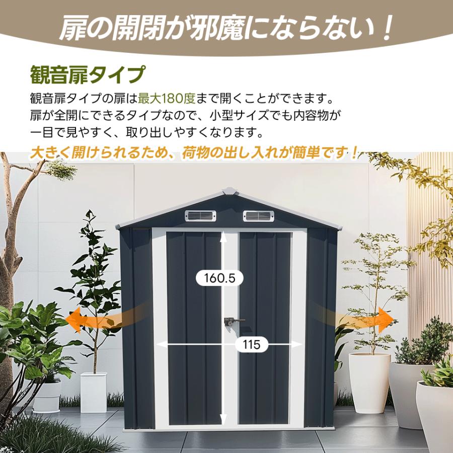 可動棚あり】物置 屋外 スチール物置 倉庫 戸外収納庫 幅173 奥行107 