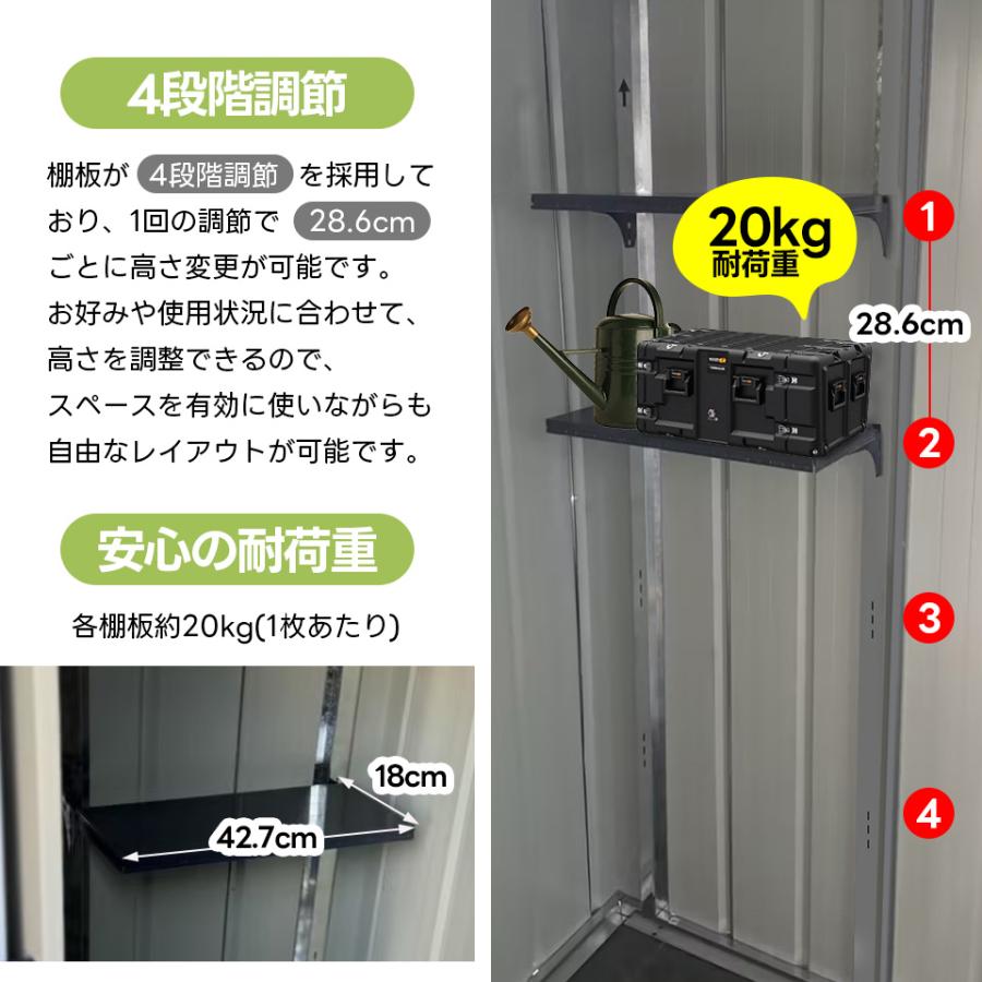 レビュー特典付き】【可動棚なし】物置 屋外 スチール物置 倉庫 戸外