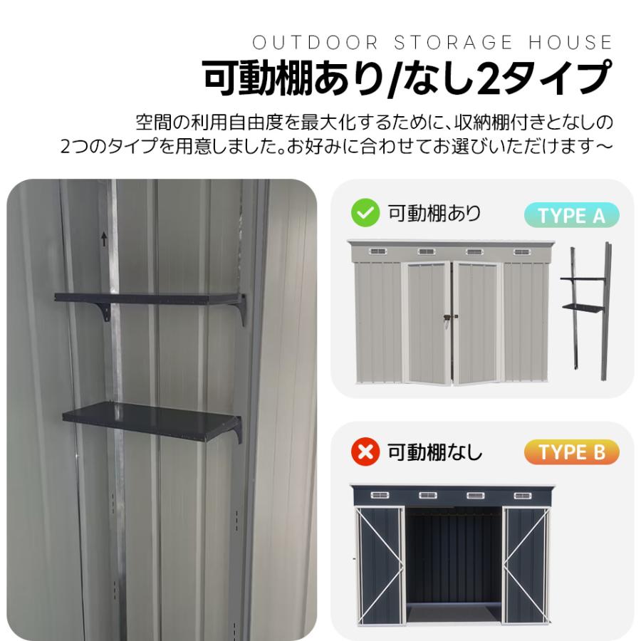 レビュー特典付き】【可動棚なし】物置 屋外 スチール物置 倉庫 戸外