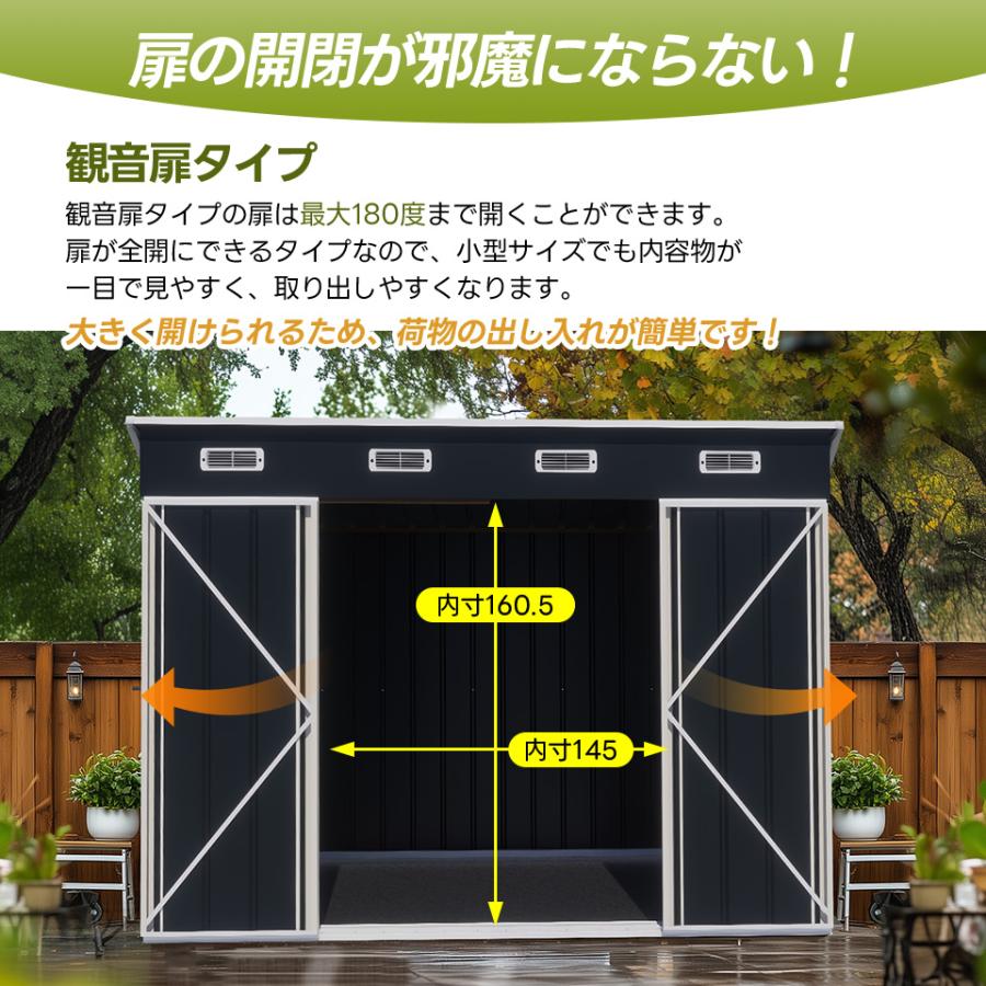 可動棚付き】物置 屋外 スチール物置 倉庫 戸外収納庫 幅270 奥行 126 