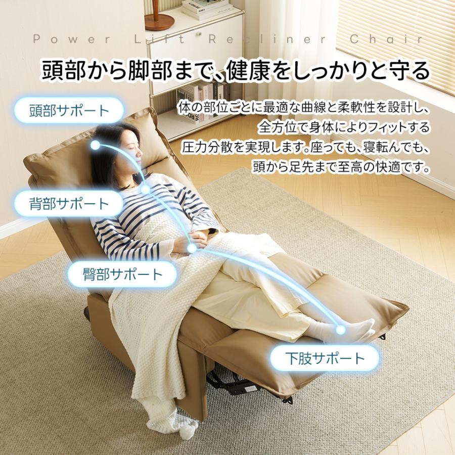 電動リクライニングソファ 1人掛け 165°調整可能 USBポート付き 電動