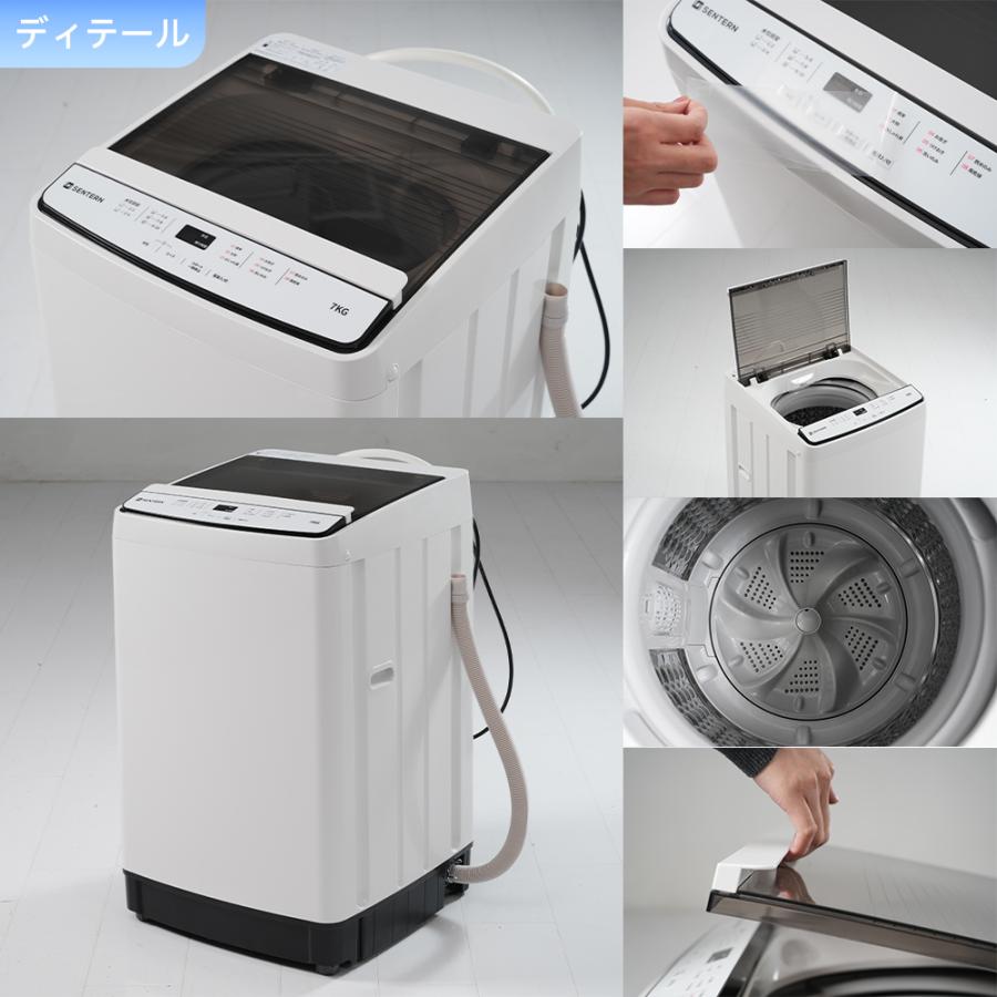 200円OFFクーポン利用☆9/10 23:00まで】縦型洗濯機 洗濯機 大容量
