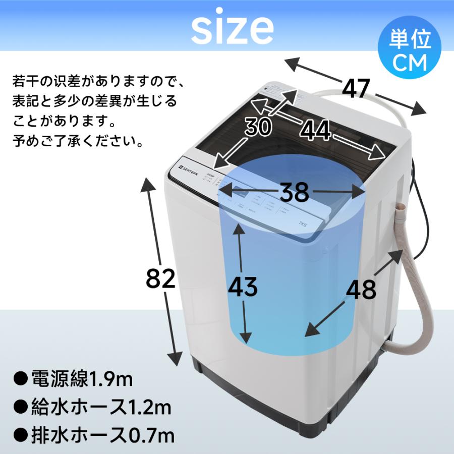 縦型洗濯機 洗濯機 大容量 家庭用 7kg 全自動洗濯機 洗濯 脱水