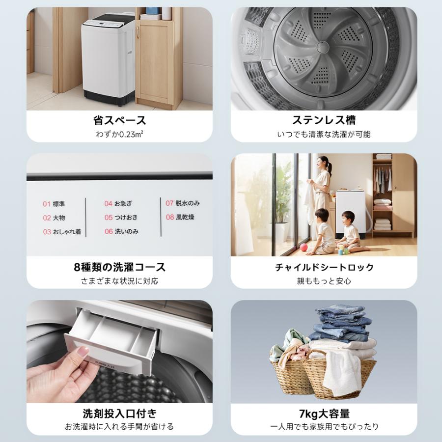 200円OFFクーポン利用☆9/10 23:00まで】縦型洗濯機 洗濯機 大容量
