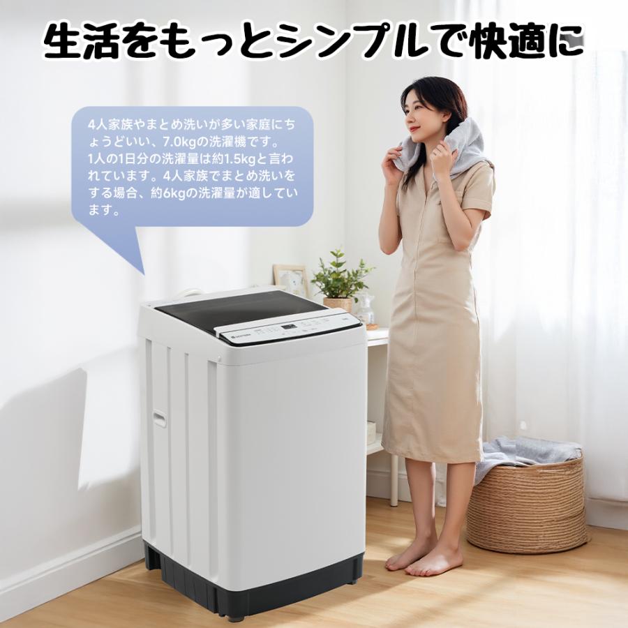 縦型洗濯機 洗濯機 大容量 家庭用 7kg 全自動洗濯機 洗濯 脱水