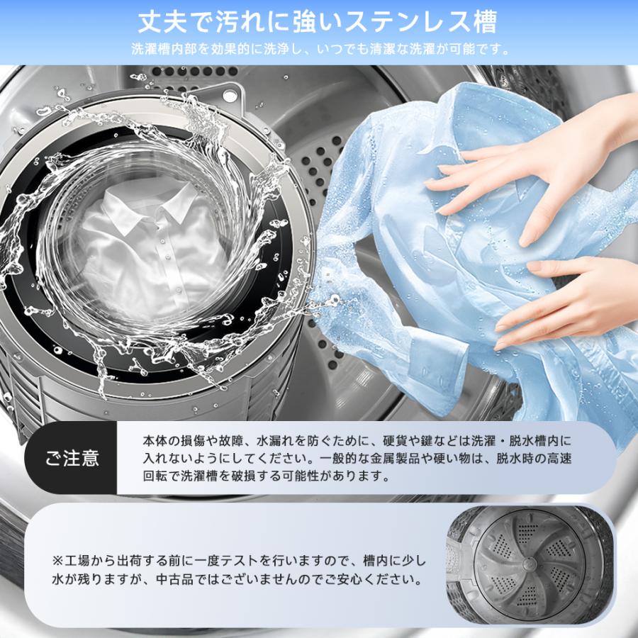 200円OFFクーポン利用☆9/10 23:00まで】縦型洗濯機 洗濯機 大容量
