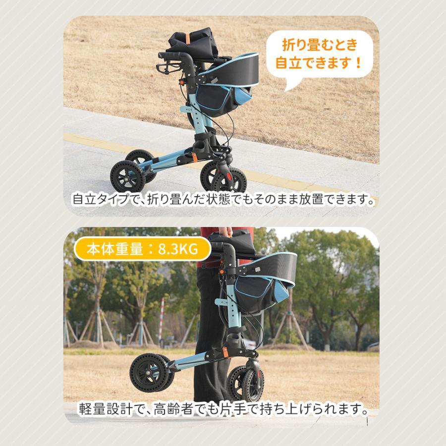 歩行器 歩行車 シルバーカー 室外用 折りたたみ可能 杖置き 6段階調節