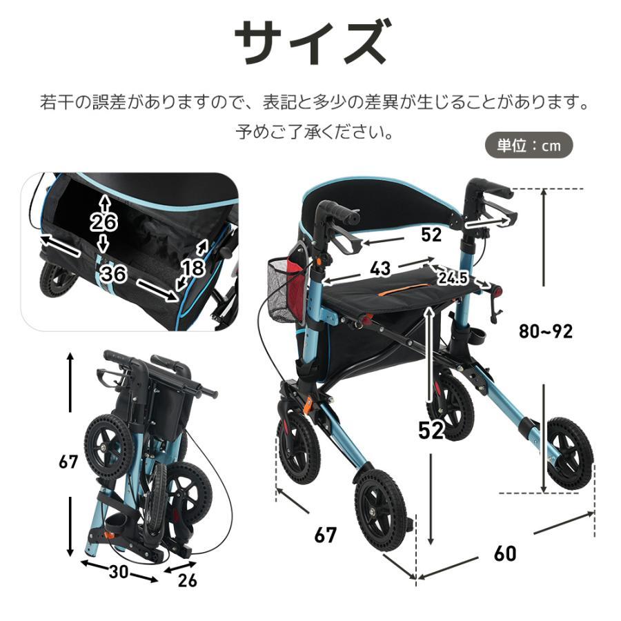 歩行器 歩行車 シルバーカー 室外用 折りたたみ可能 杖置き 6段階調節可能 全品300円クーポン利用！】歩行器 歩行車 シルバーカー 室外用