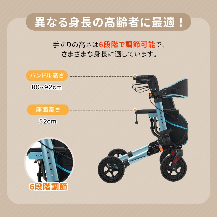 歩行器 歩行車 シルバーカー 室外用 折りたたみ可能 杖置き 6段階調節
