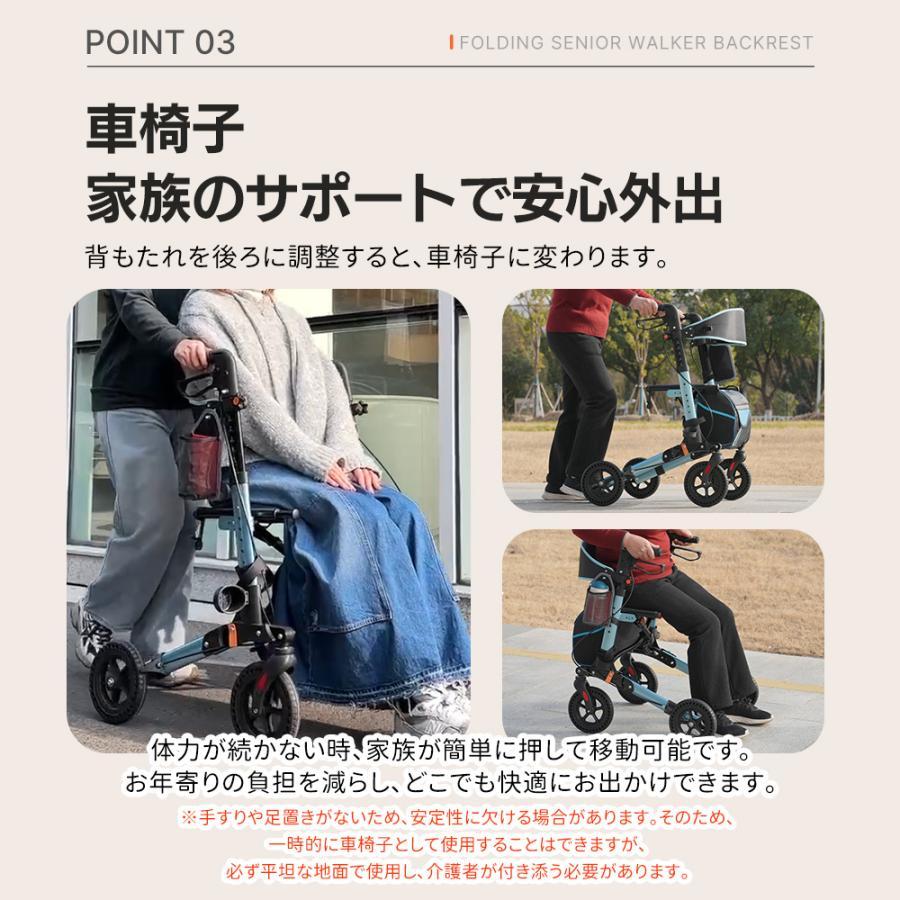 全品300円クーポン利用！】歩行器 歩行車 シルバーカー 室外用