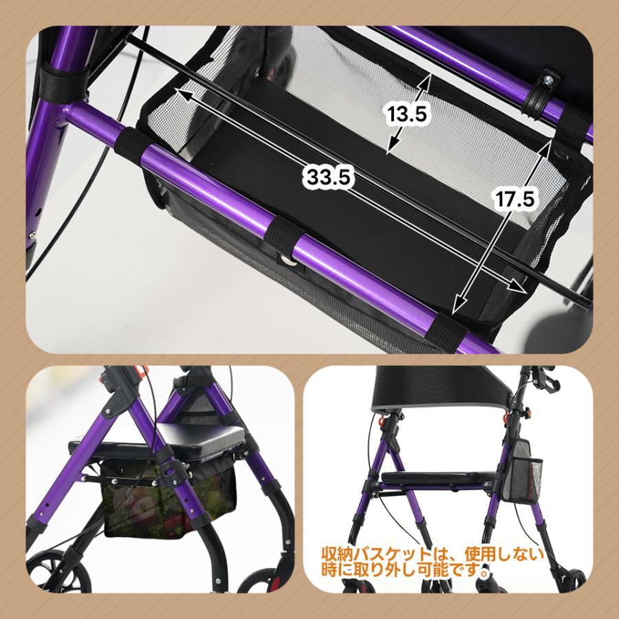 全店5%OFFクーポン利用！】シルバーカー 歩行器 歩行車 6段階高さ調整