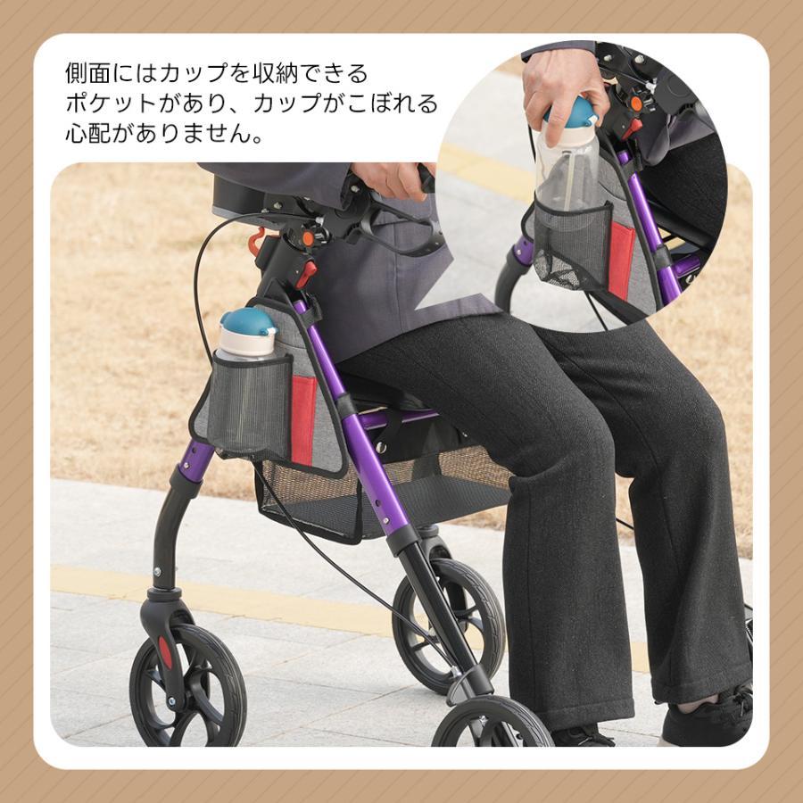 全店5%OFFクーポン利用！】シルバーカー 歩行器 歩行車 6段階高さ調整