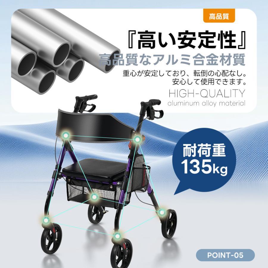 全店5%OFFクーポン利用！】シルバーカー 歩行器 歩行車 6段階高さ調整