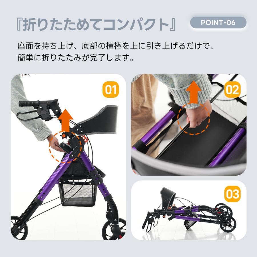全店5%OFFクーポン利用！】シルバーカー 歩行器 歩行車 6段階高さ調整