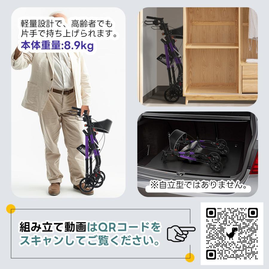 全店5%OFFクーポン利用！】シルバーカー 歩行器 歩行車 6段階高さ調整