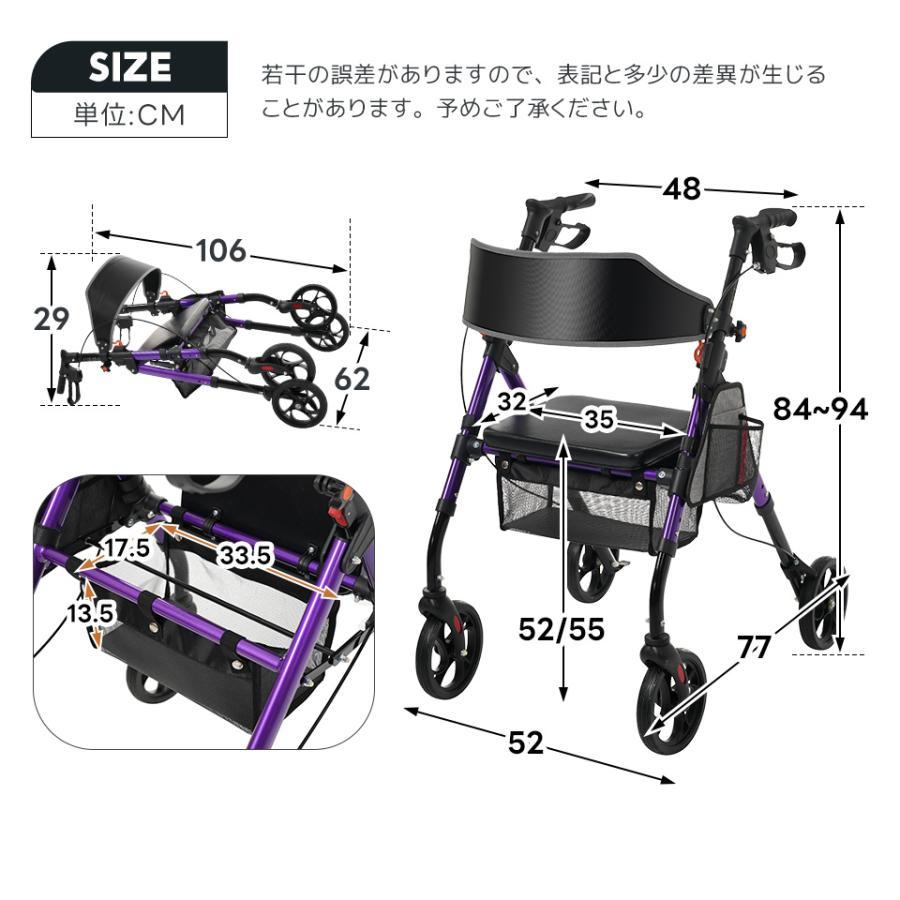 シルバーカー 歩行器 歩行車 6段階高さ調整 折りたたみ キャスター付き