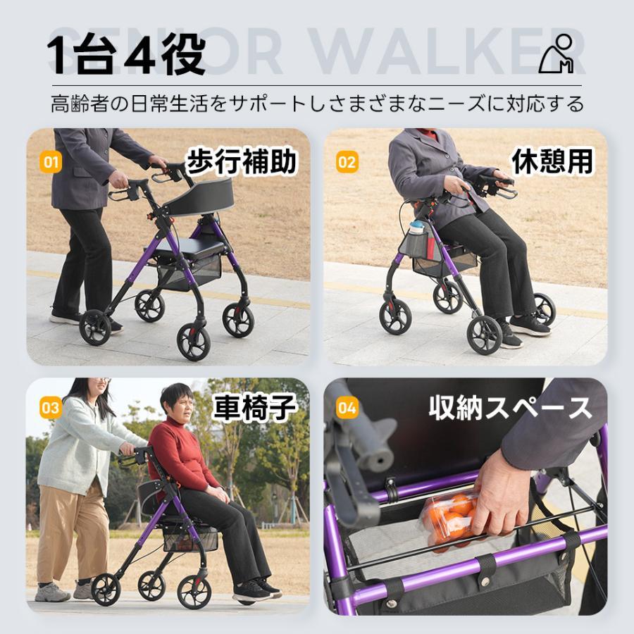 シルバーカー 歩行器 歩行車 6段階高さ調整 折りたたみ キャスター付き