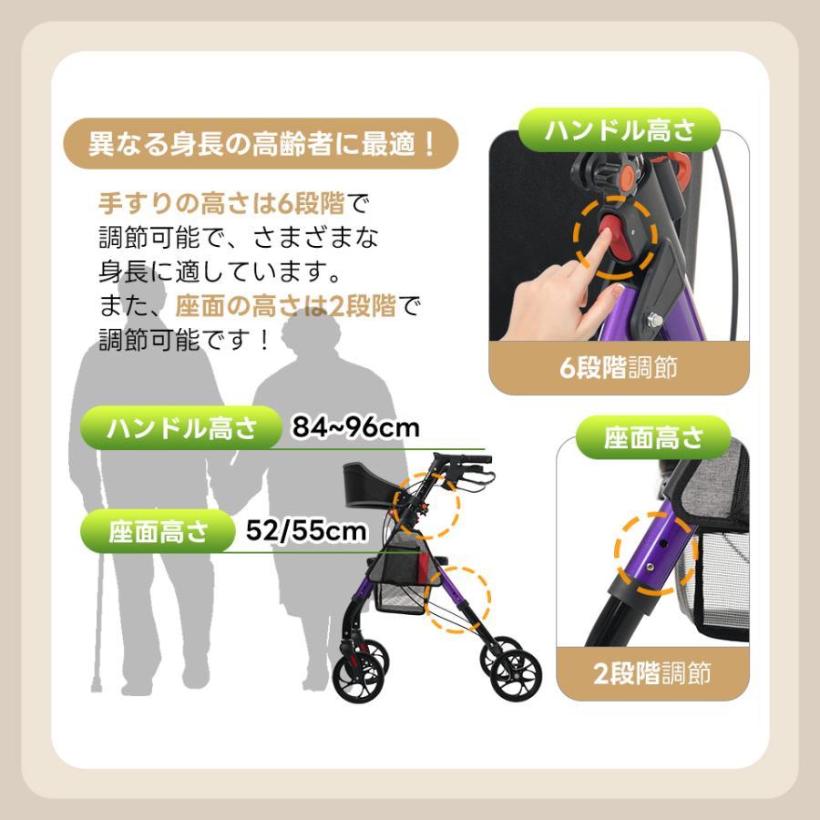 全店5%OFFクーポン利用！】シルバーカー 歩行器 歩行車 6段階高さ調整