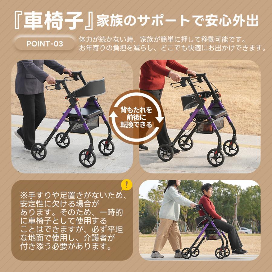 シルバーカー 歩行器 歩行車 6段階高さ調整 折りたたみ キャスター付き
