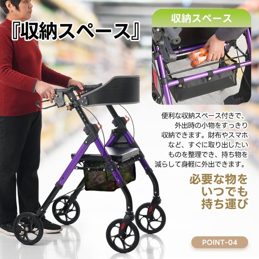 全店5%OFFクーポン利用！】シルバーカー 歩行器 歩行車 6段階高さ調整