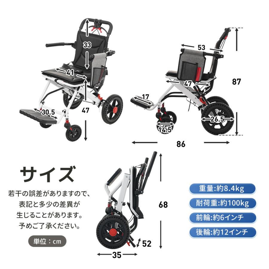 全店10%OFFクーポン利用！】【レビュー特典付き】車椅子 アルミ製 軽量