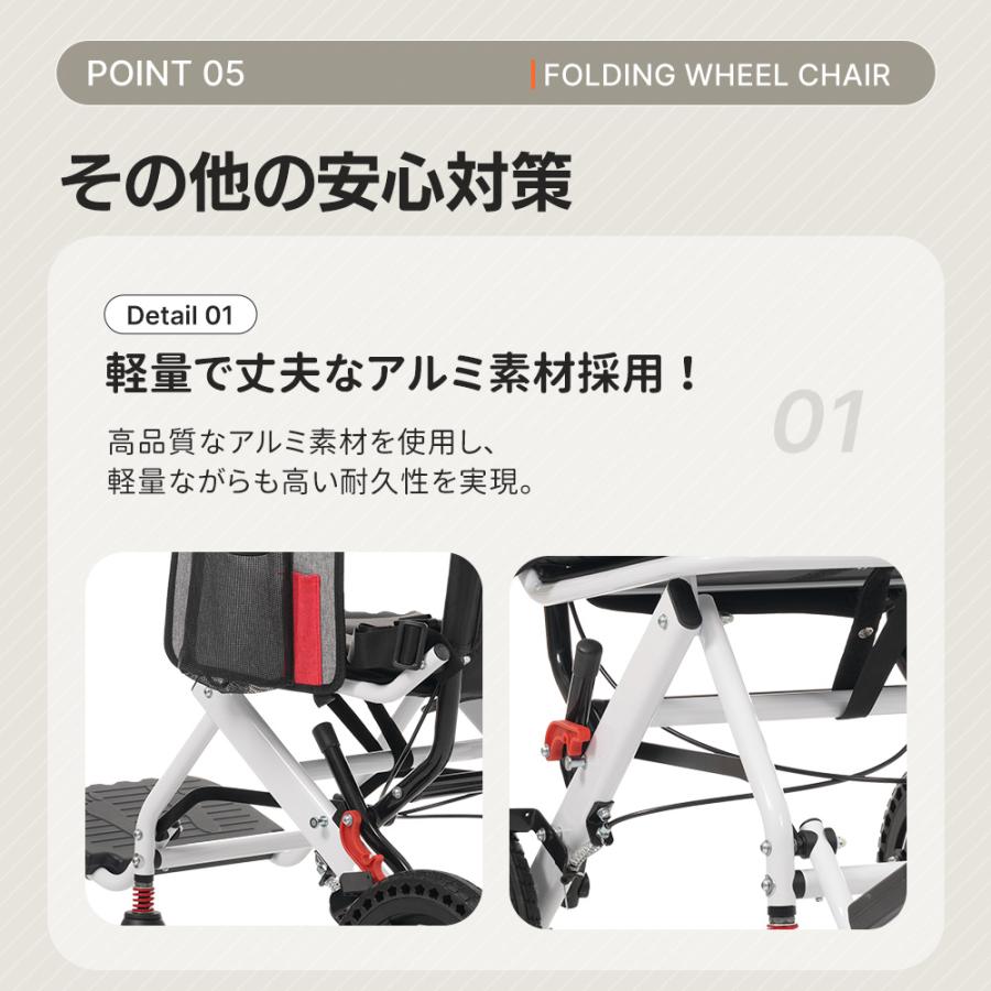 300円クーポン利用！】【レビュー特典付き】車椅子 アルミ製 軽量 機内