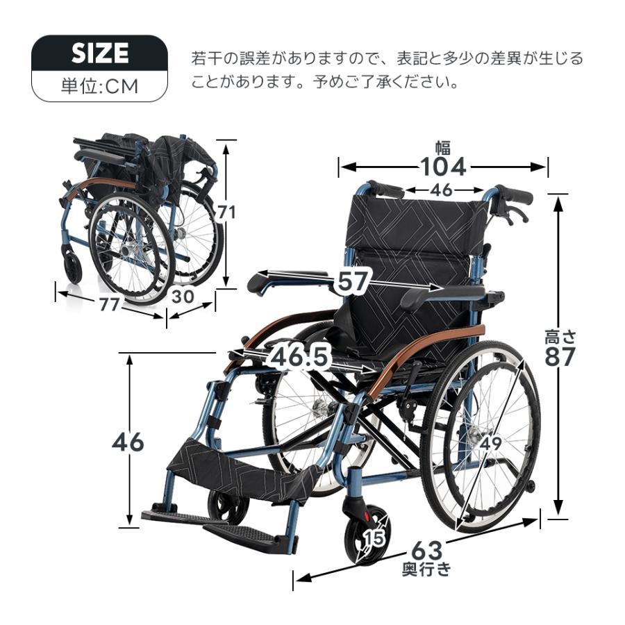 レビュー特典付き】車椅子 アルミ製 軽量 四輪 折りたたみ可能 自立 