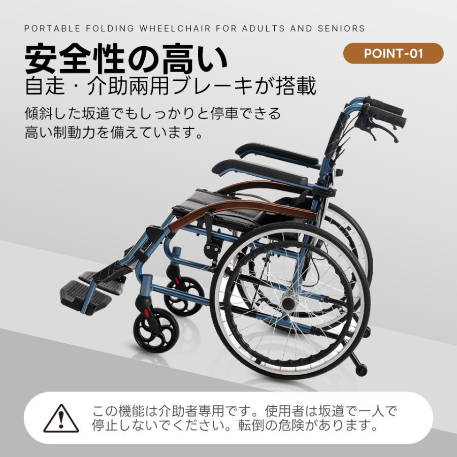 車椅子 アルミ製 軽量 四輪 折りたたみ可能 自立可能 防水生地