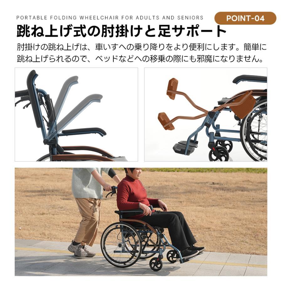 レビュー特典付き】車椅子 アルミ製 軽量 四輪 折りたたみ可能 自立 