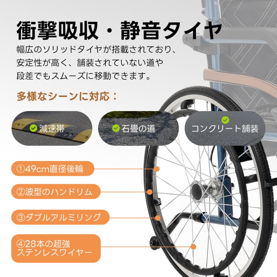 レビュー特典付き】車椅子 アルミ製 軽量 四輪 折りたたみ可能 自立