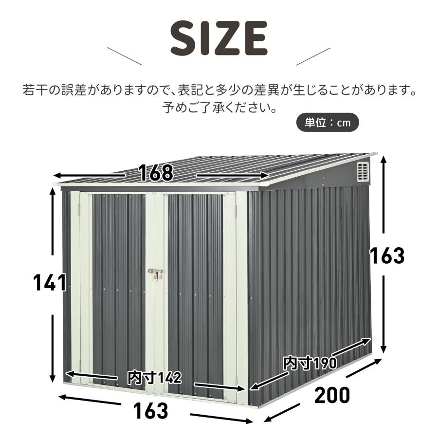 スタンド搭載】自転車倉庫 3台用 物置 屋外 自転車 倉庫 スチール 施錠