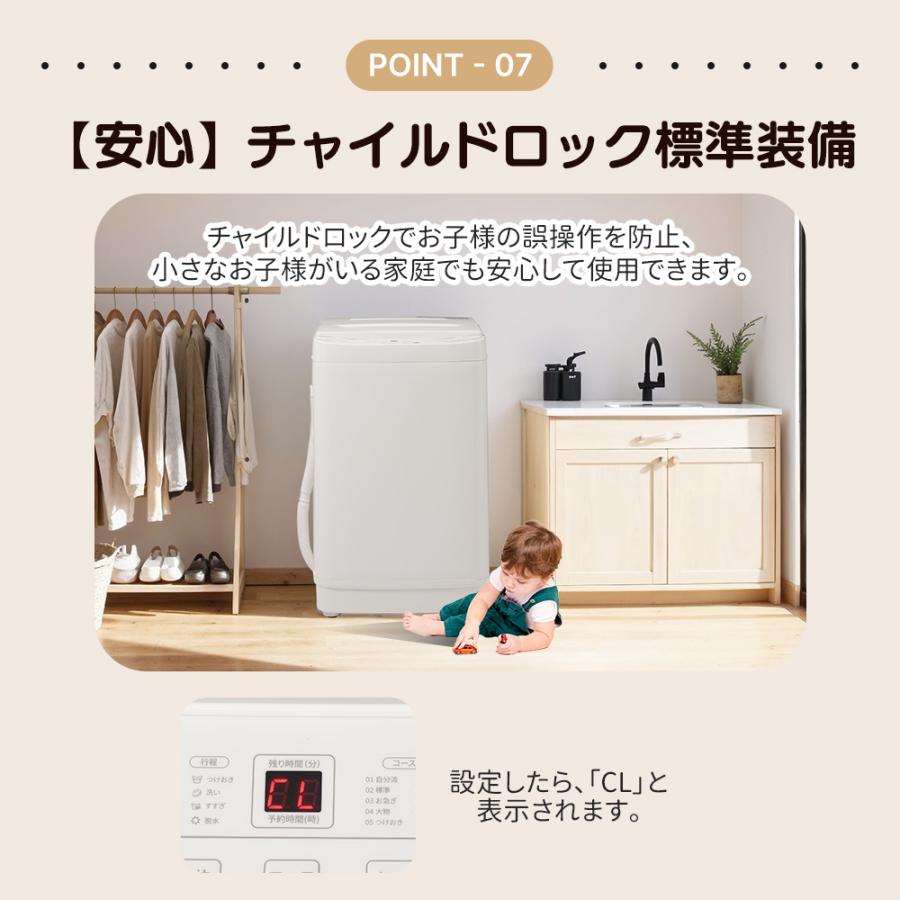 200円OFFクーポン利用☆9/10 23:00まで】洗濯機 全自動洗濯機 8kg 縦型