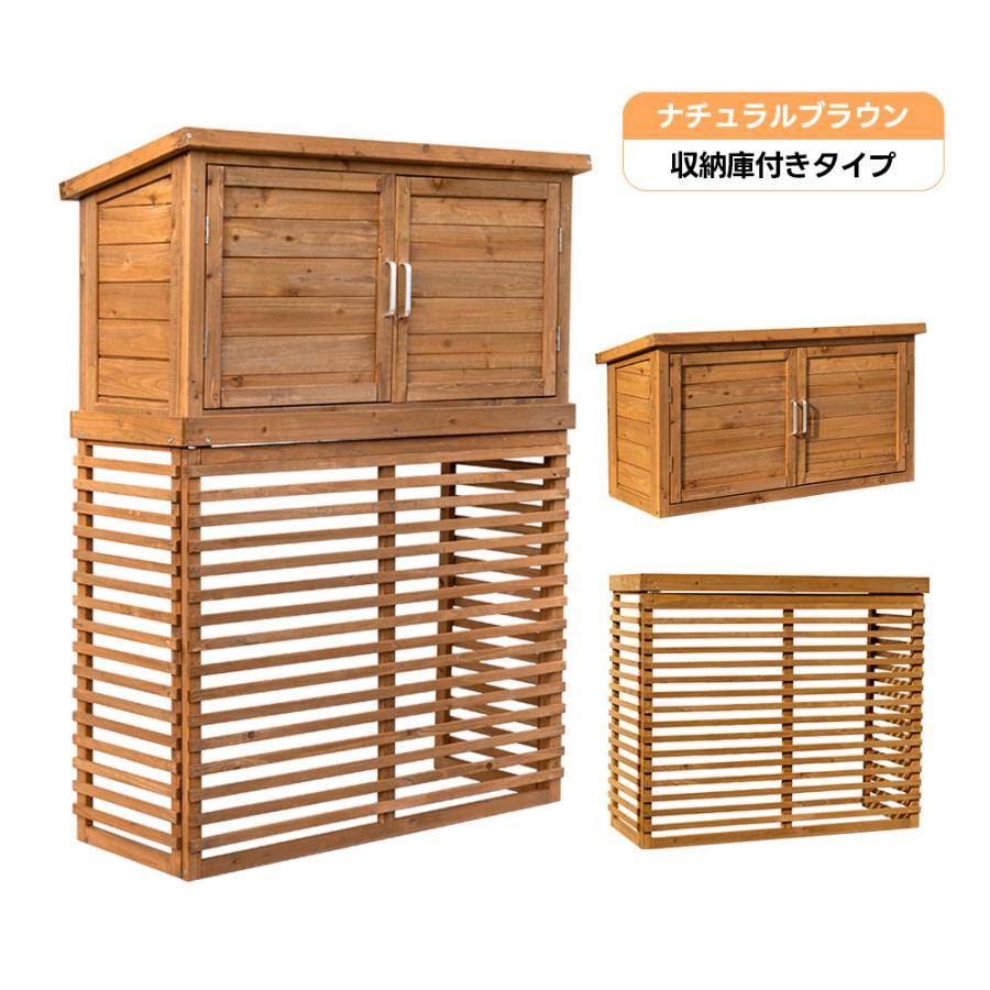 全店5%OFFクーポン利用】【2タイプ】【ひさし開閉】エアコン室外機