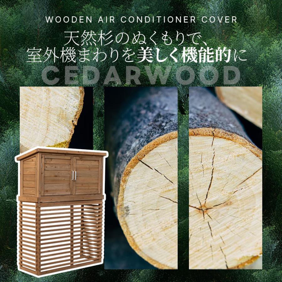 レビュー特典付き】【2タイプ】【ひさし開閉】エアコン室外機カバー