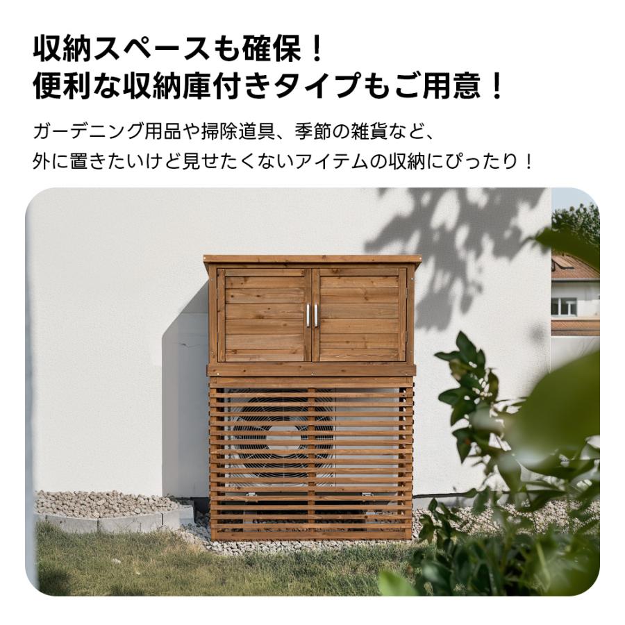 レビュー特典付き】【2タイプ】【ひさし開閉】エアコン室外機カバー