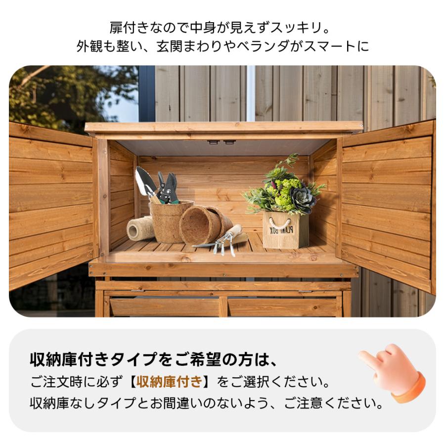 【収納庫付き】【ひさし開閉】エアコン室外機カバー 天然木 エアコン 収納 ラック レビュー特典付き】【2タイプ】【ひさし開閉】エアコン室外機カバー