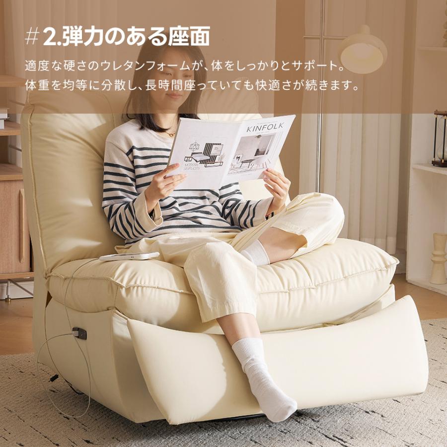 特価商品✨リクライニングソファー ロッキング 147° 調整可能 270° 回転 270° 回転】リクライニングソファー ロッキング 147° 調整可能