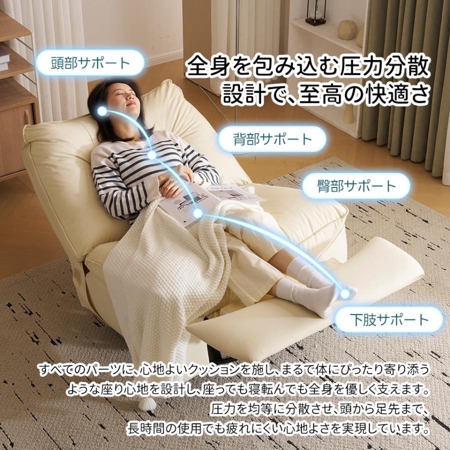 ゆらゆら揺れる　電動リクライニングソファ ゆらゆら揺れるリクライニングソファー