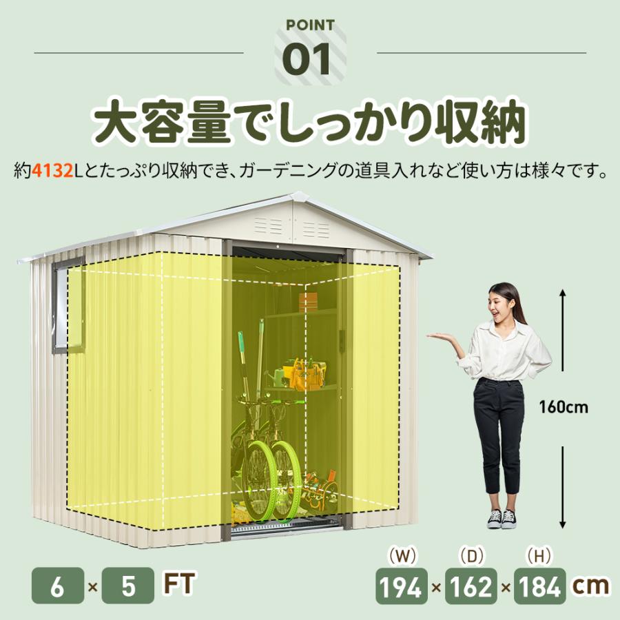 全店5%OFFクーポン利用！】【可動棚/窓付き】物置 屋外 スチール 倉庫 