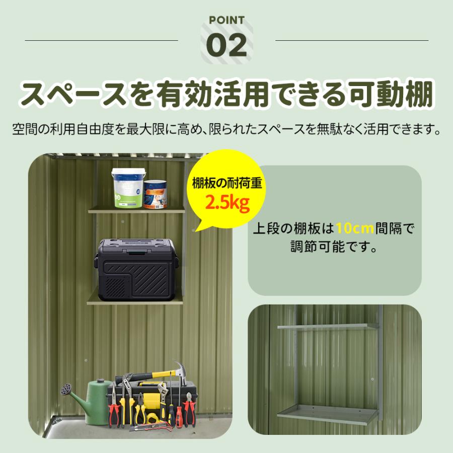 全店5%OFFクーポン利用！】【可動棚/窓付き】物置 屋外 スチール 倉庫 